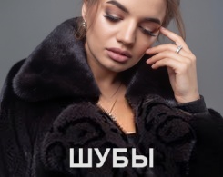 Новая коллекция норковых шуб Купить шубу | Новая коллекция